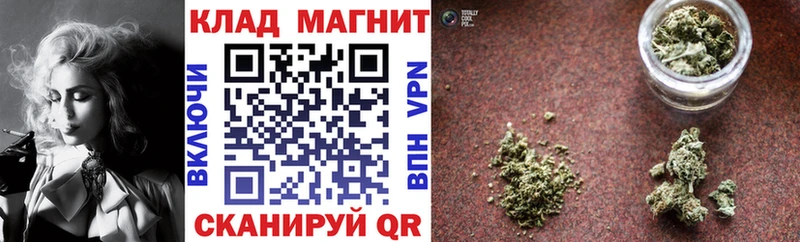 Канабис Хабаровск