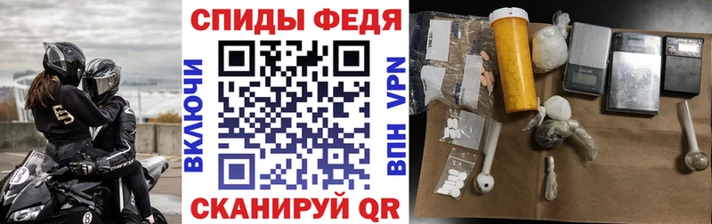 Amphetamine Розовый  сайты даркнета как зайти  Хабаровск  купить закладку 