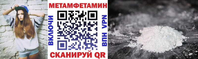 АМФЕТАМИН 98% Хабаровск