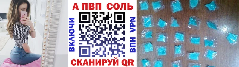 Альфа ПВП Crystall  нарко площадка наркотические препараты  Хабаровск  МЕГА как зайти 