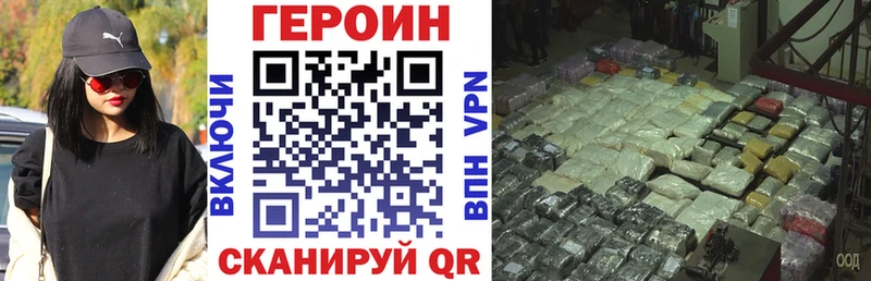 дарк нет формула  Хабаровск  ГЕРОИН афганец  наркотики 