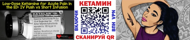 КЕТАМИН VHQ Хабаровск