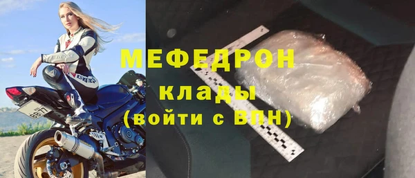 СК Горняк