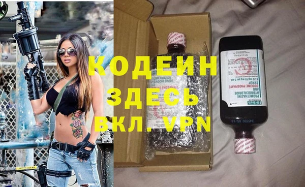 бошки Снежинск