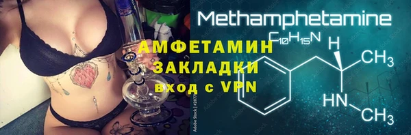 гидропоника Горно-Алтайск