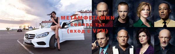 гидропоника Горно-Алтайск