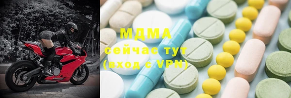 СК Горняк