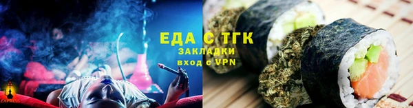 гидропоника Горно-Алтайск