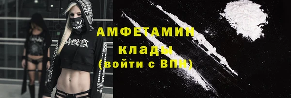 экстази Горнозаводск