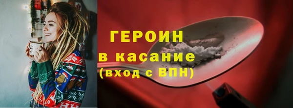 экстази Горнозаводск