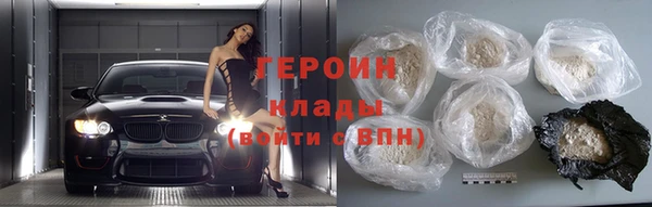 наркотики Гусев