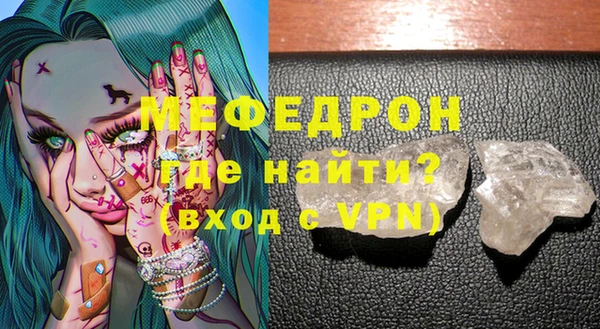 экстази Горнозаводск