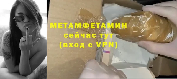 экстази Горнозаводск
