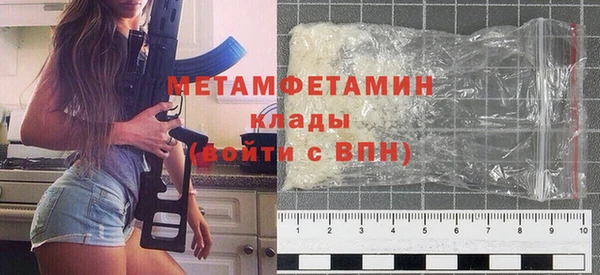 гидропоника Горно-Алтайск