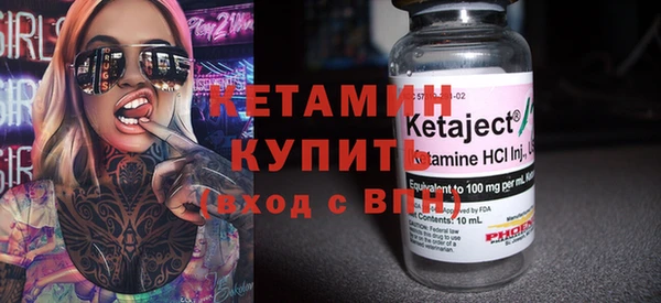экстази Горнозаводск