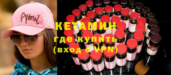 мефедрон VHQ Слюдянка