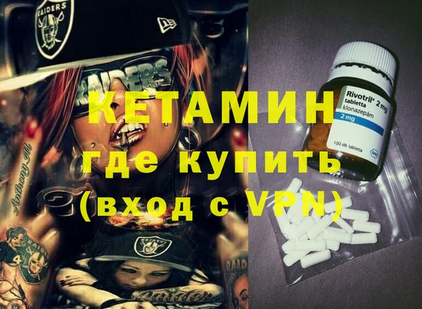 дурь Снежногорск