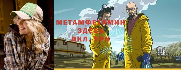 мефедрон VHQ Слюдянка