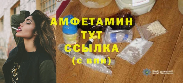 синтетический гашиш Гусь-Хрустальный
