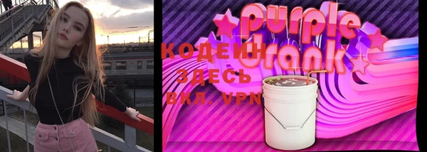 экстази Горнозаводск