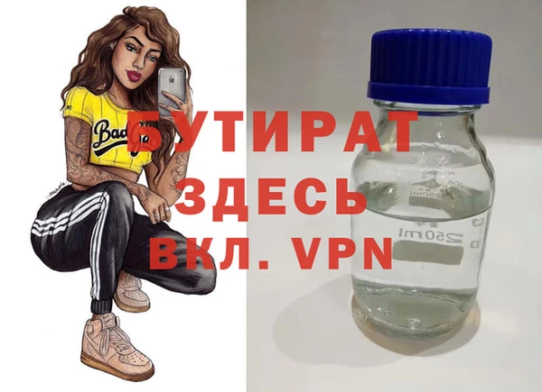 экстази Горнозаводск