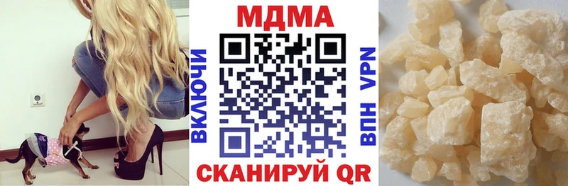 MDMA VHQ  купить наркотик  Хабаровск 